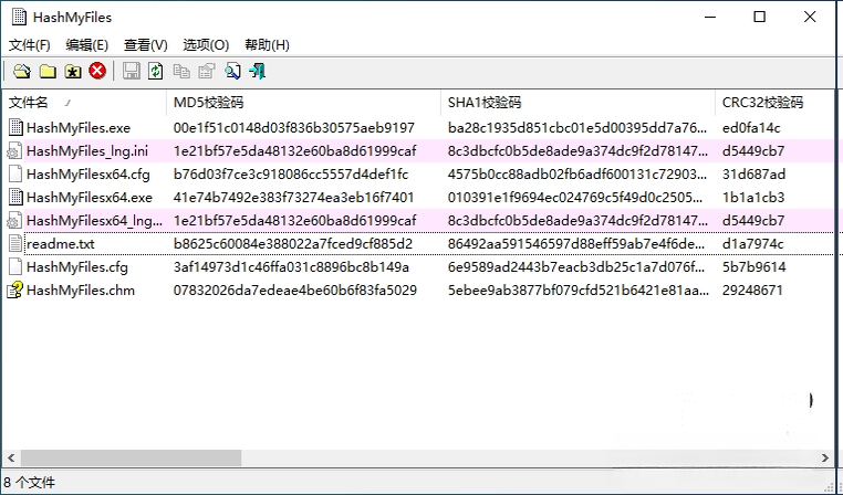 HashMyFiles2.44 �ļ���ϣУ�鹤��