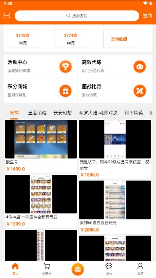 CamSplitter1.0.0 ��·����ͷ��������