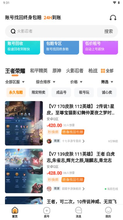 CamSplitter1.0.0 ��·����ͷ��������