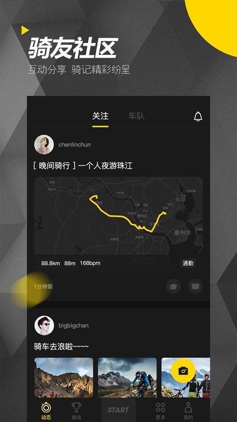 ��������app�������°�v1.1.3 �ֻ���