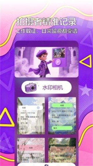 ��������app���ذ�װ�ֻ���v1.0 ��׿��