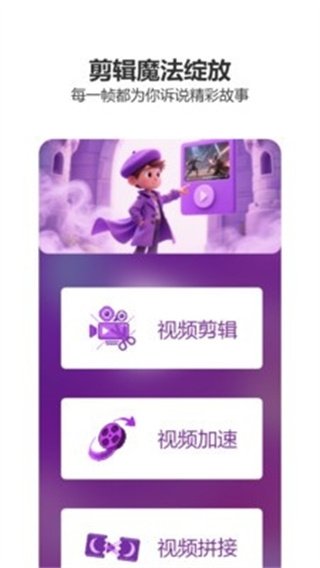 ��������app���ذ�װ�ֻ���v1.0 ��׿��