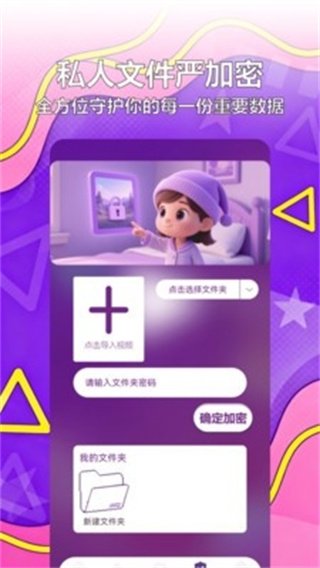 ��������app���ذ�װ�ֻ���v1.0 ��׿��