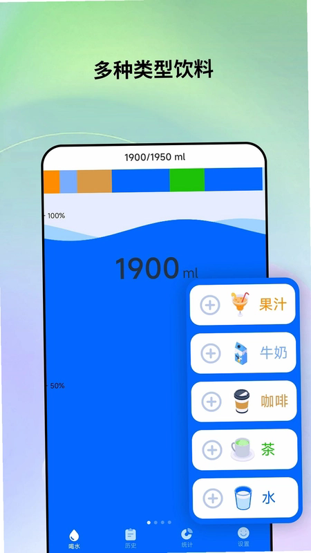 ��ˮ���������°�v1.0.0 ��׿��