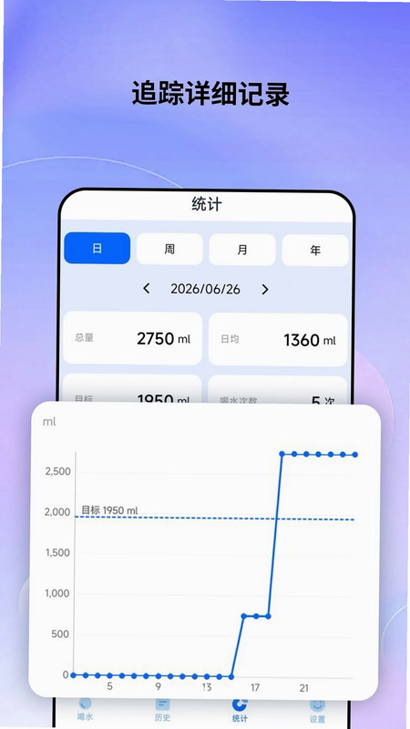 ��ˮ���������°�v1.0.0 ��׿��