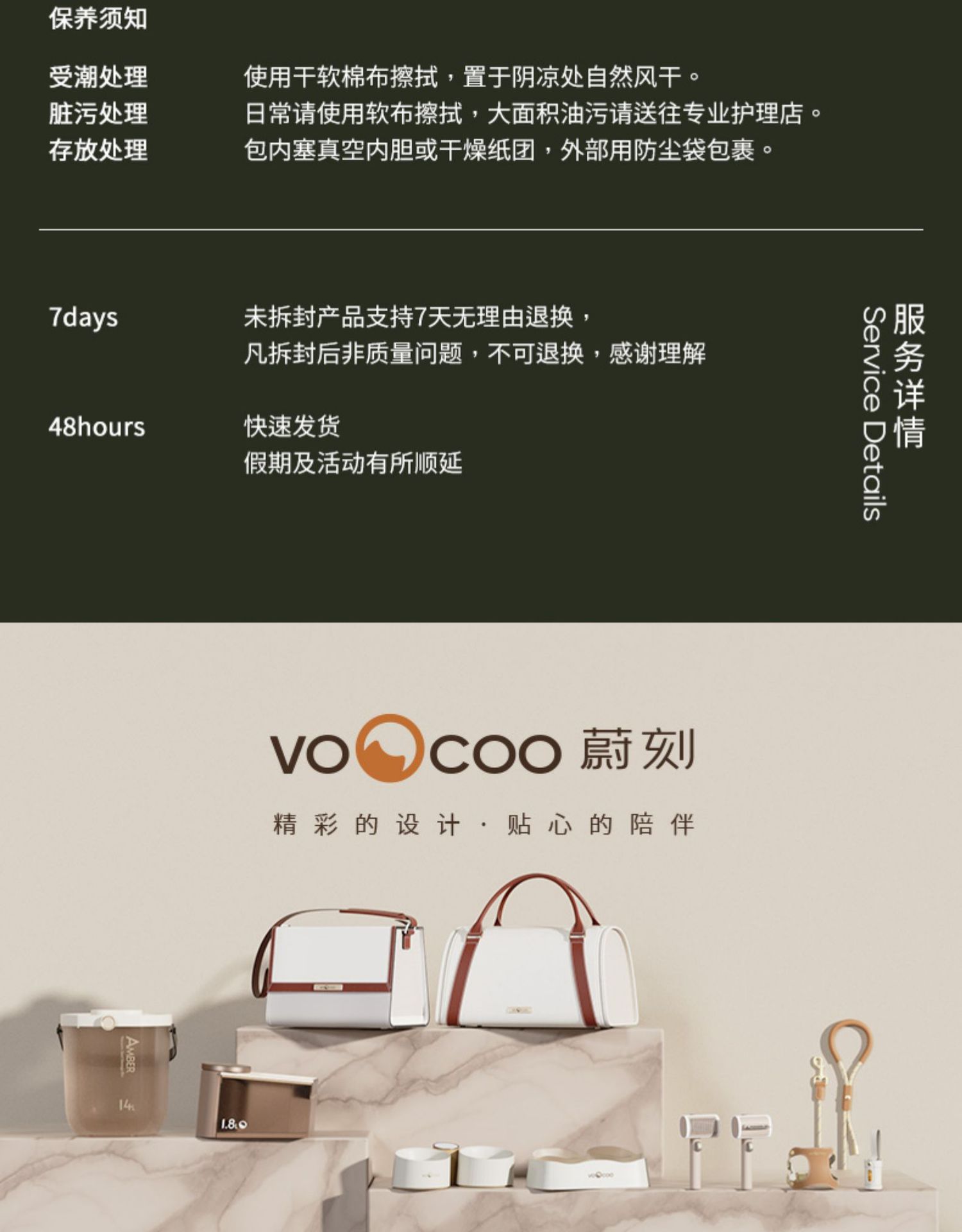 VOOCOOε�� ��ʵʹ�ò��� ��������豸 ��������