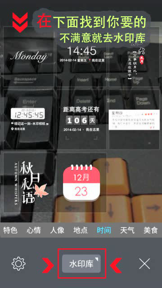 ��ȸˮӡ��� ʱ��ص�ˮӡ���ò���