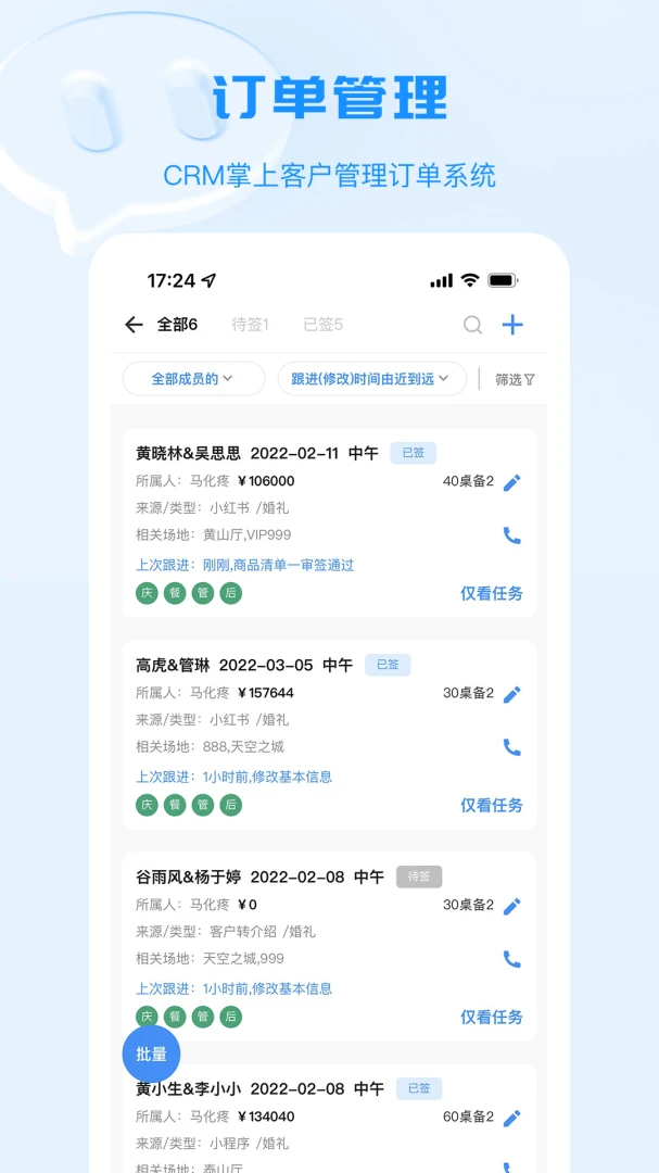 ��С��3.0.8 ����������