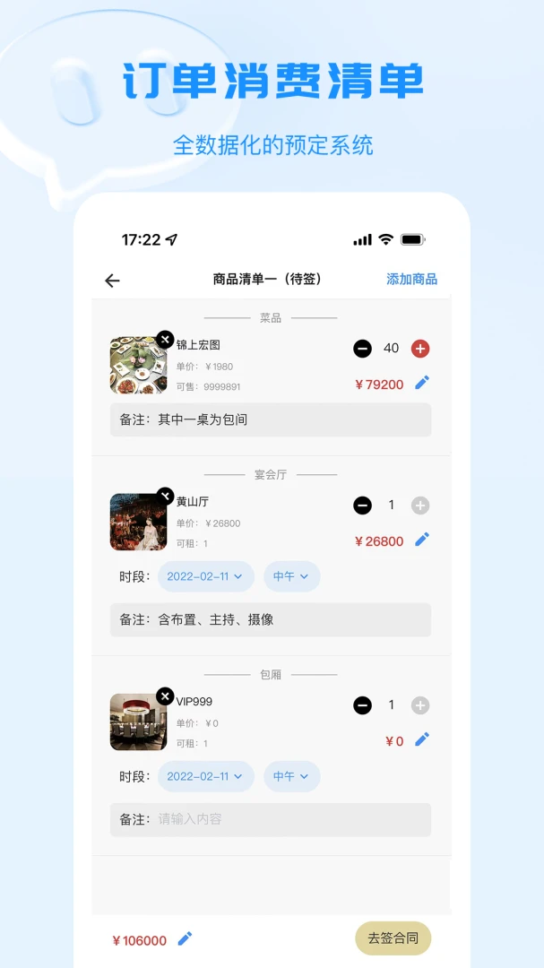 ��С��3.0.8 ����������