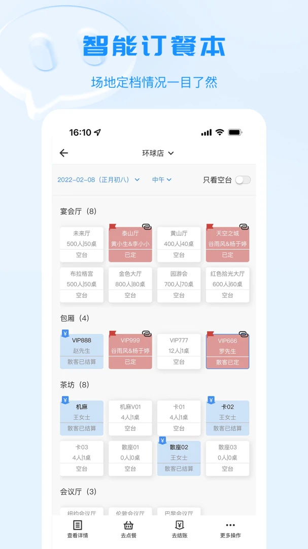 ��С��3.0.8 ����������