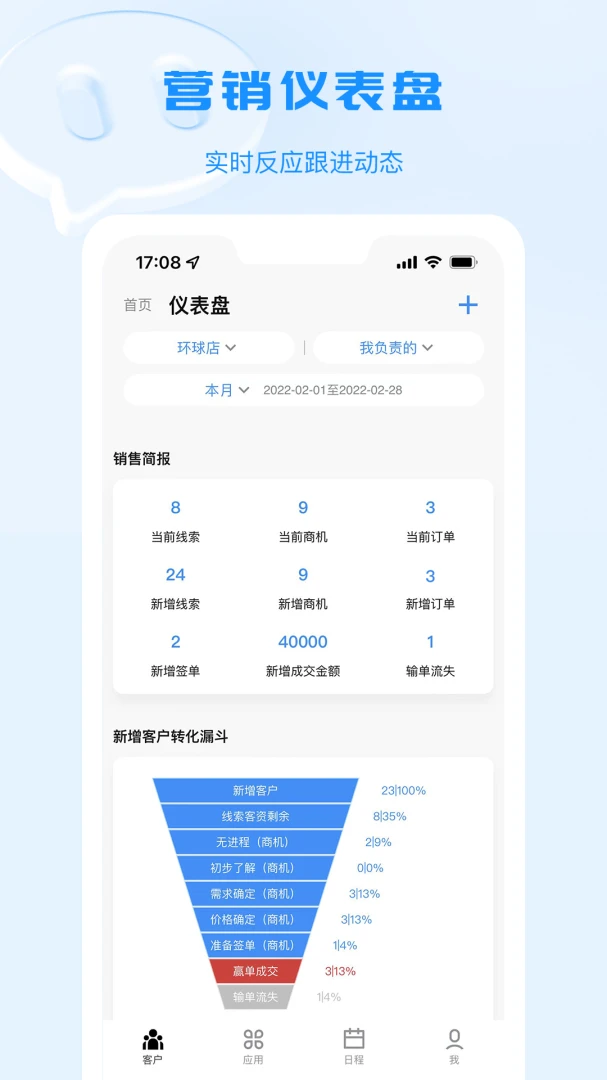 ��С��3.0.8 ����������