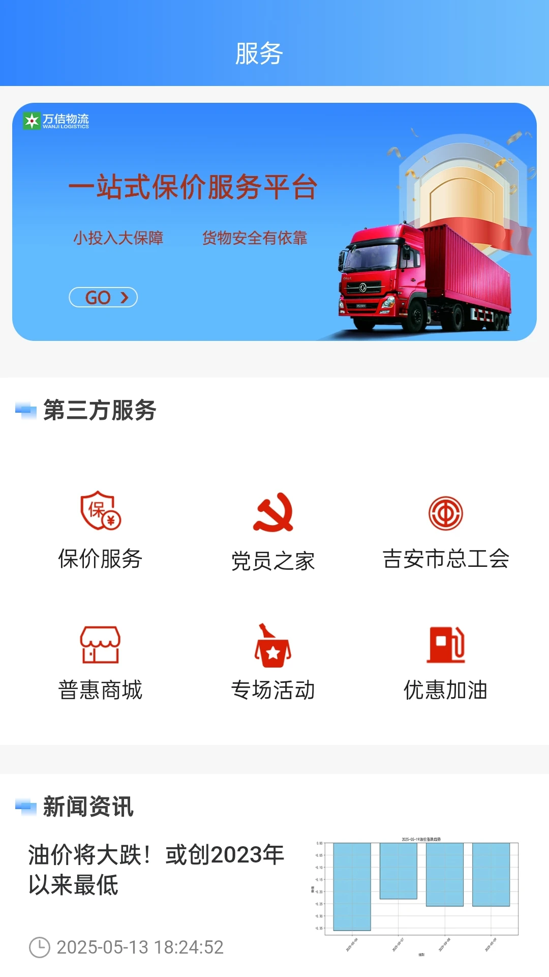 ������4.1.7 �����������