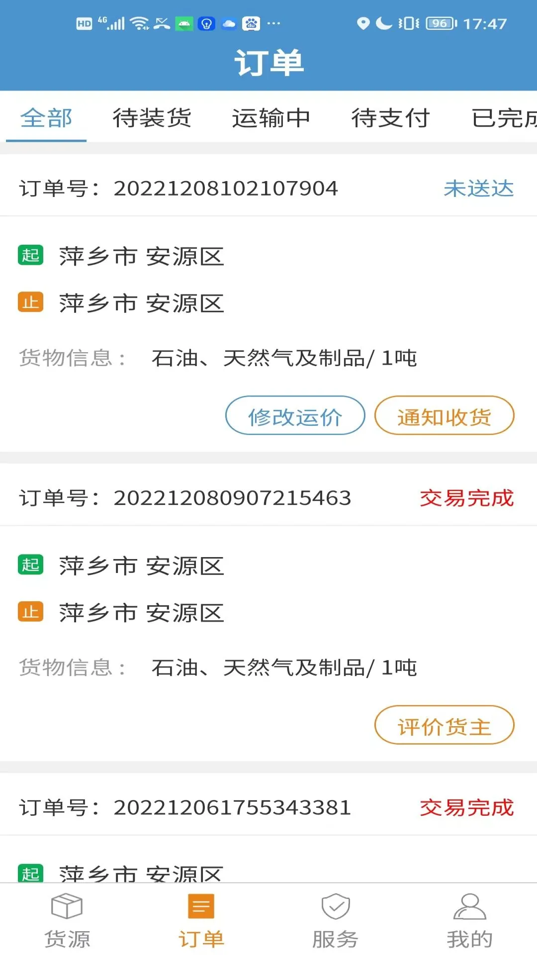 ������4.1.7 �����������