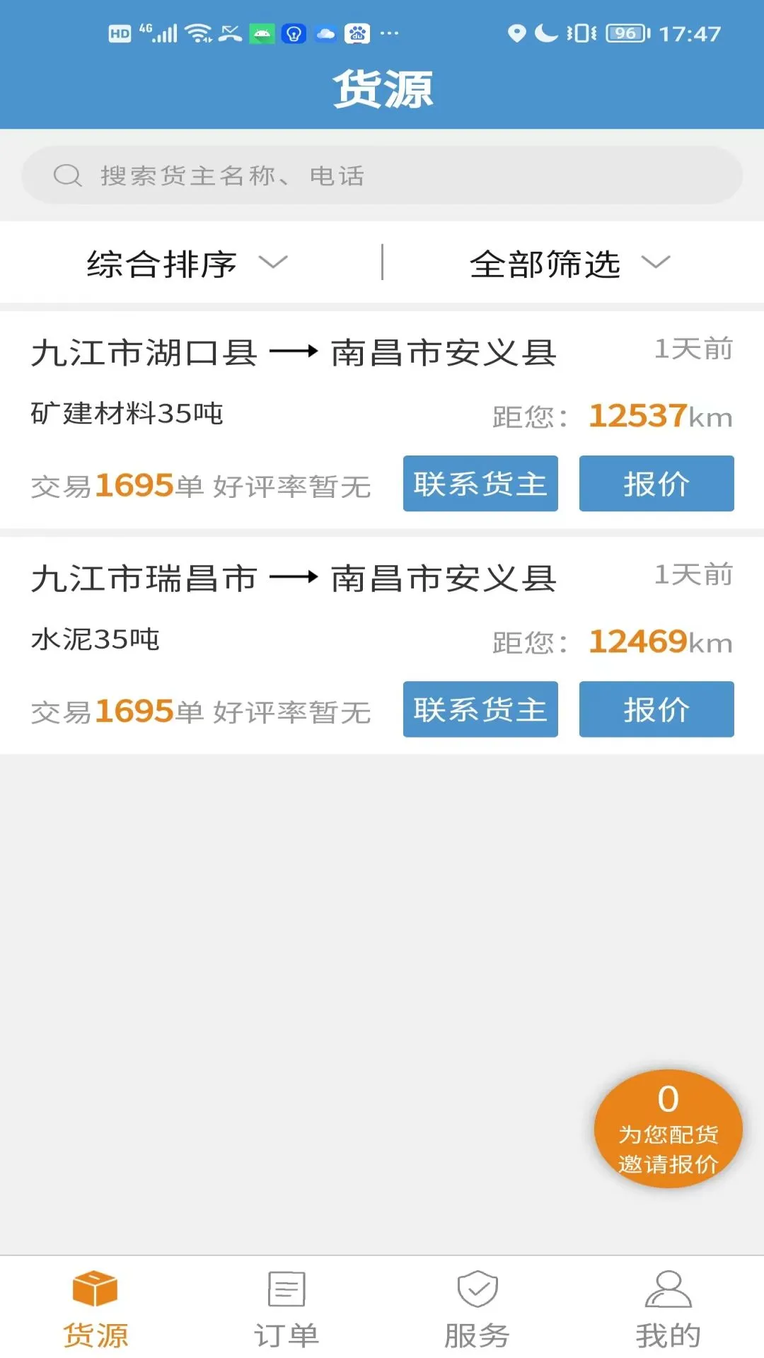 ������4.1.7 �����������