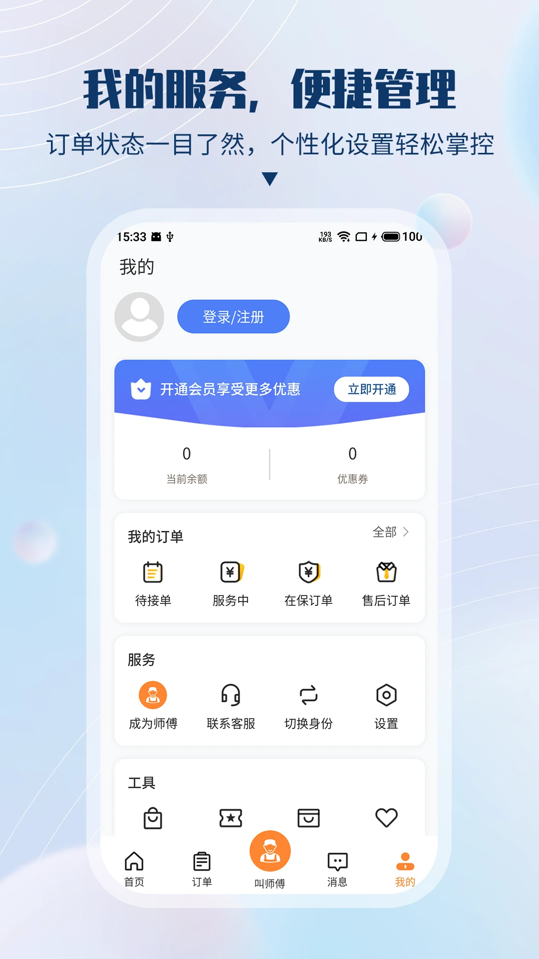 �ٷ���2.5.0 �����ӵ�����