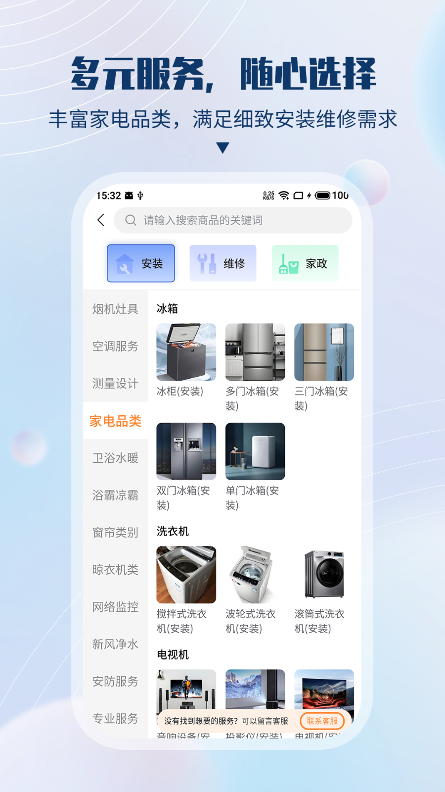 �ٷ���app ��׿�� ��������