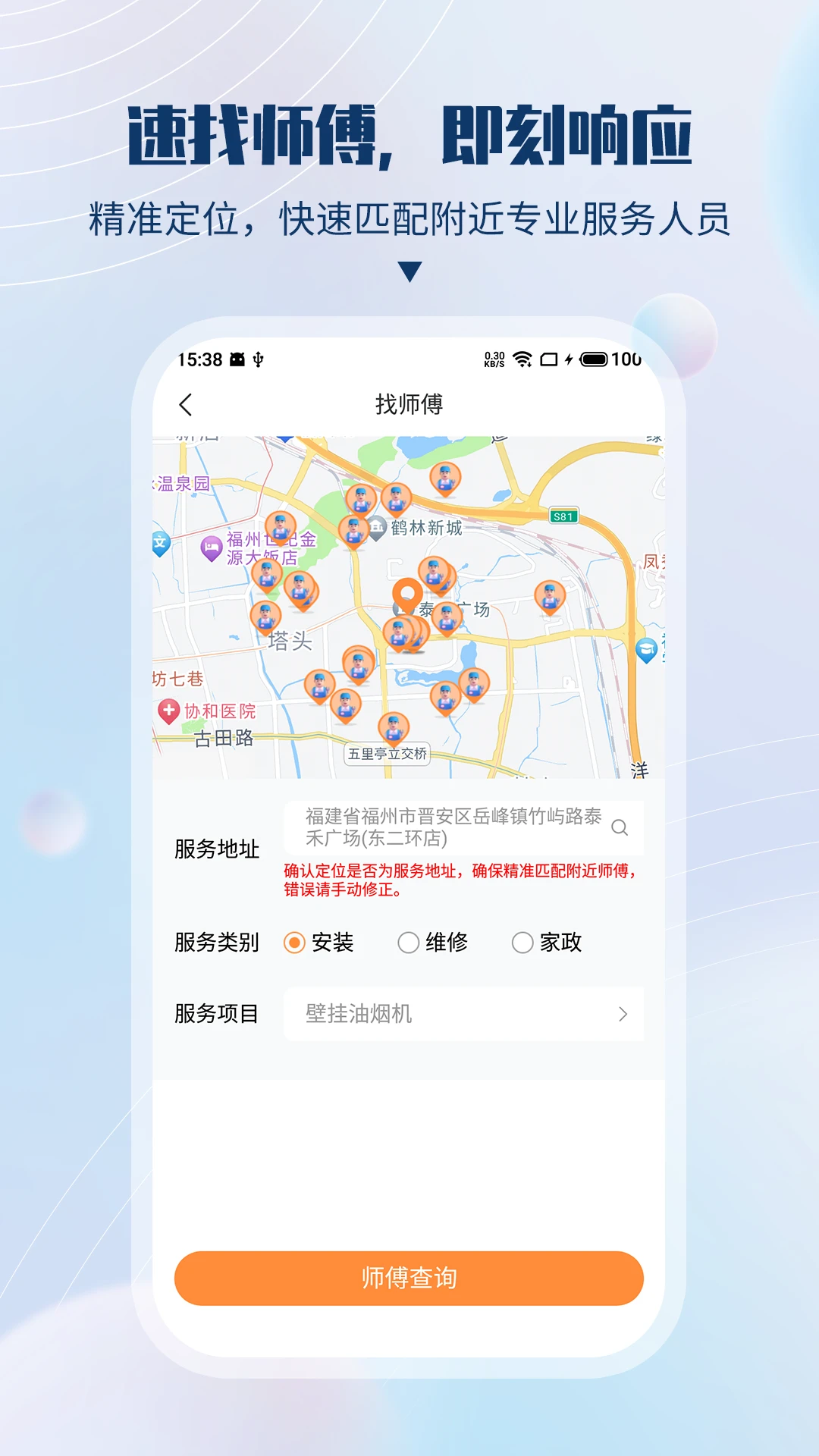 �ٷ���2.5.0 �����ӵ�����