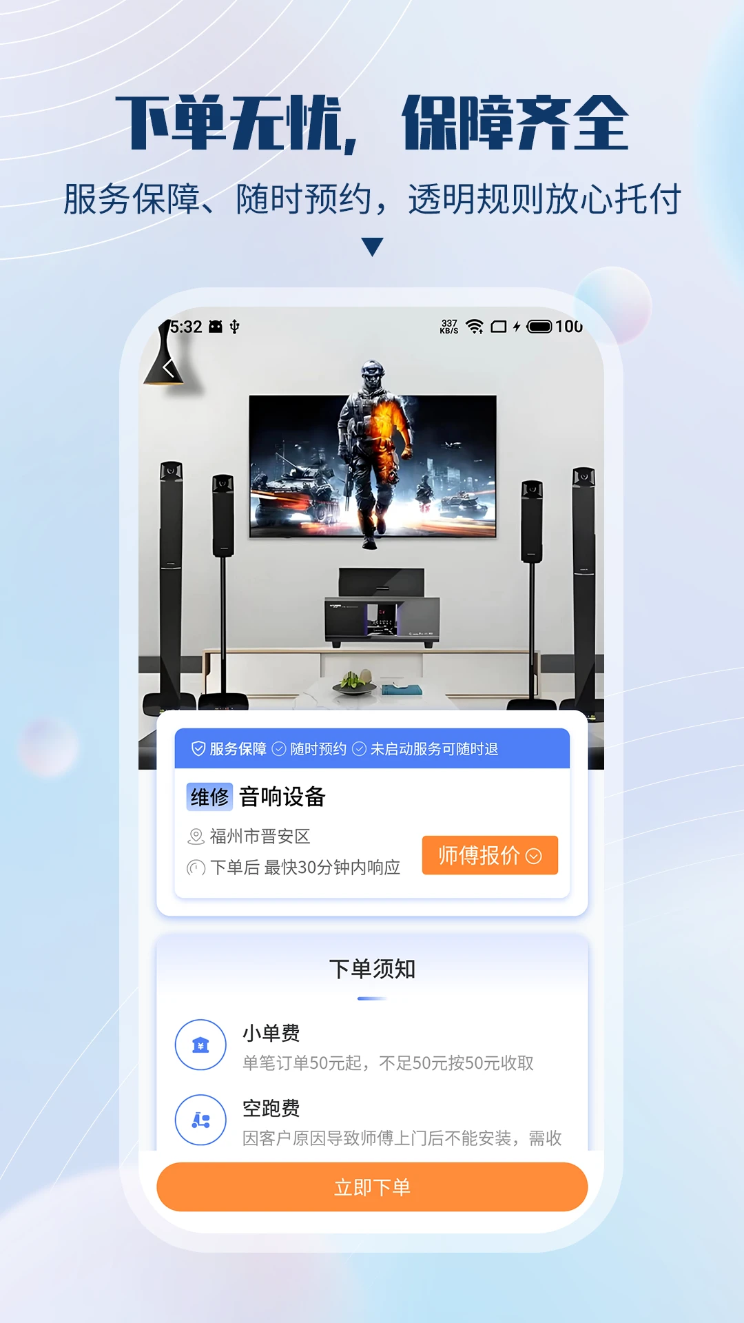�ٷ���2.5.0 �����ӵ�����