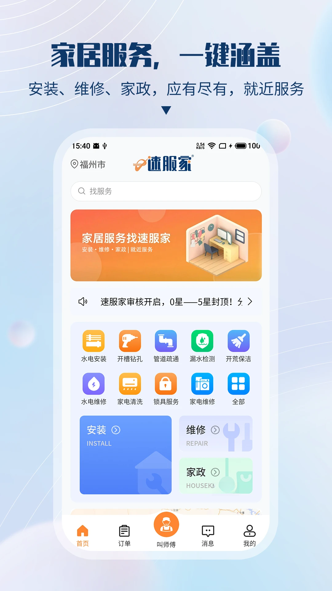 �ٷ���2.5.0 �����ӵ�����