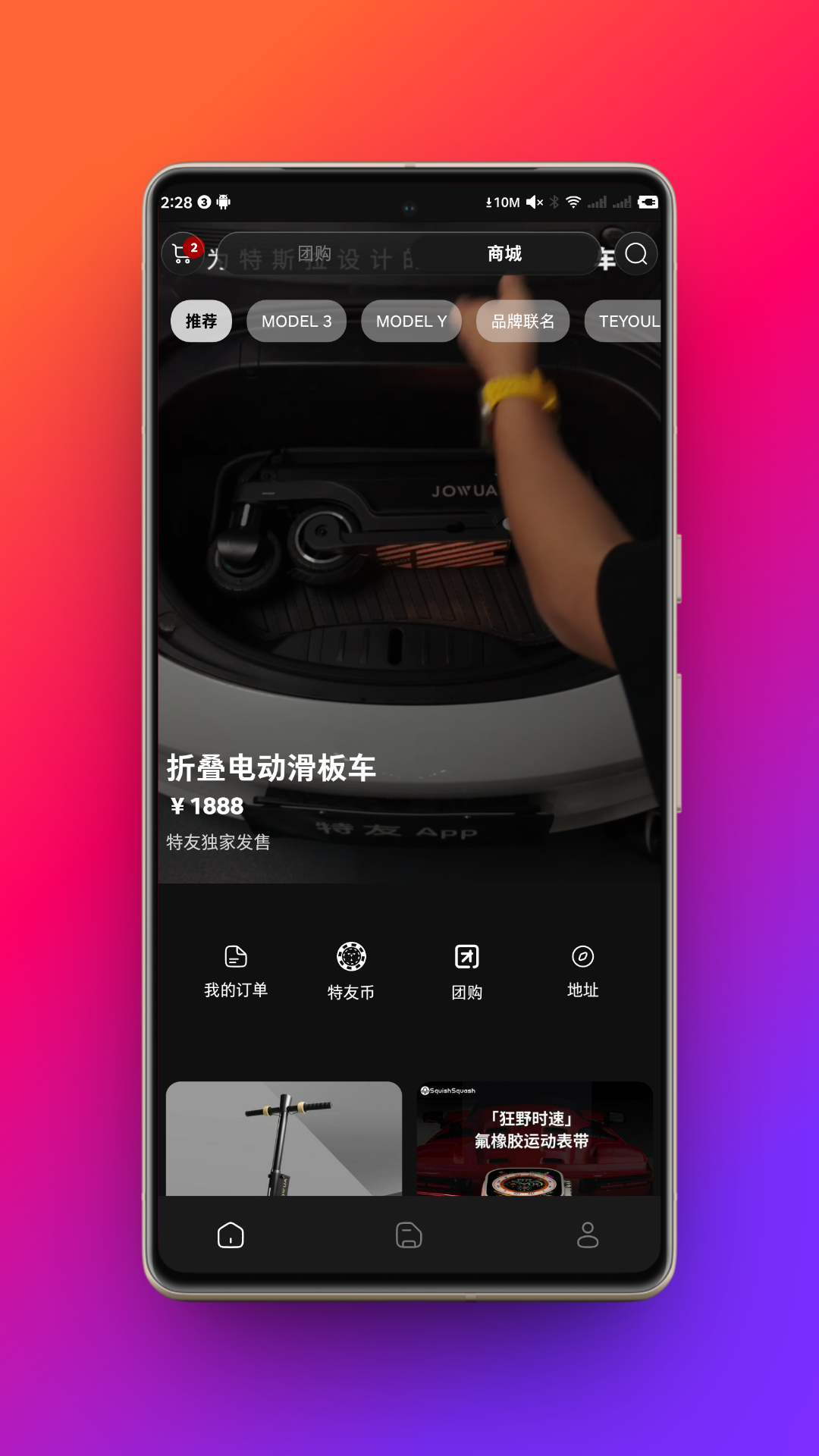 ����Teyou3.0.5 ����Ͷ������