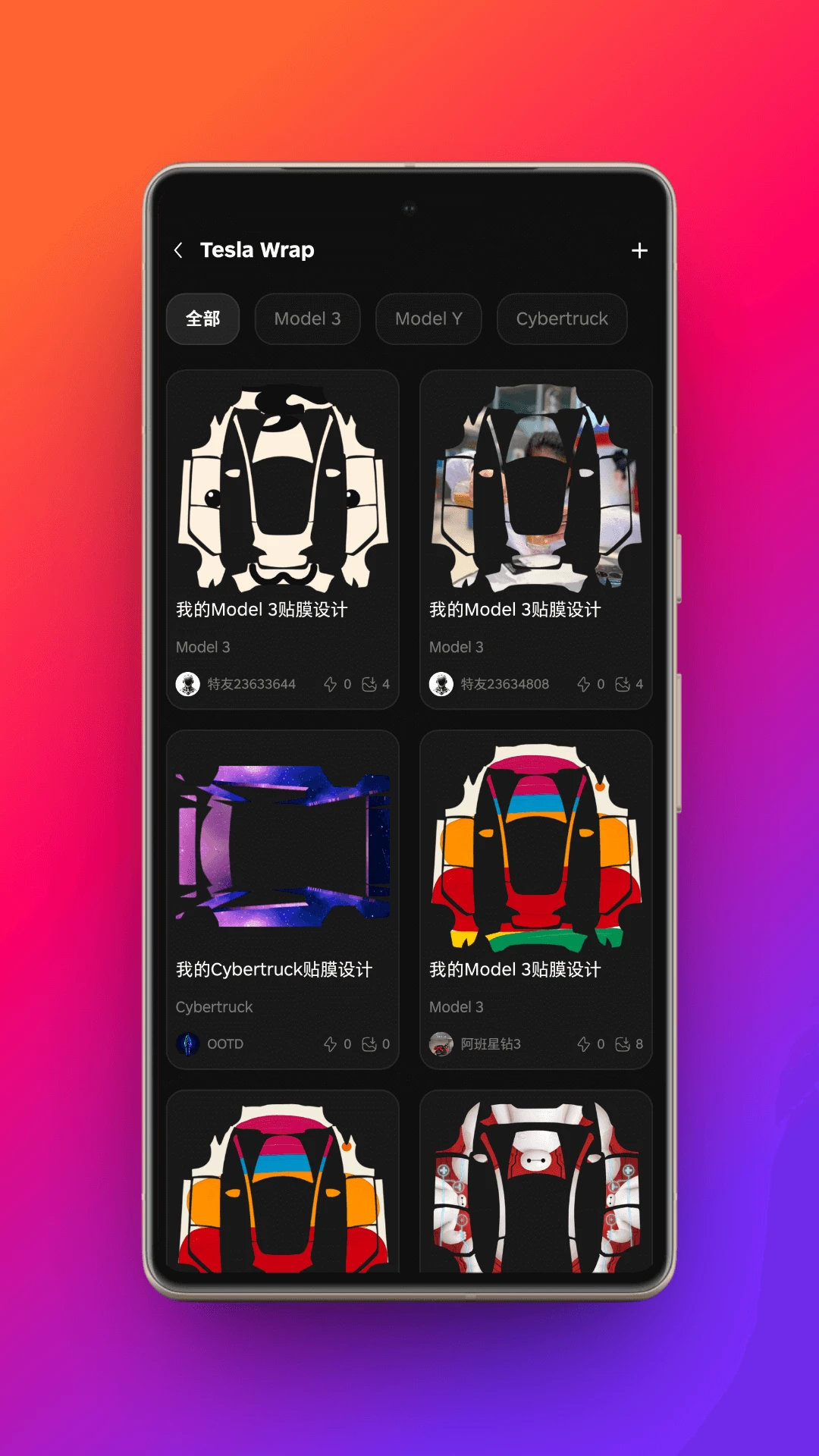 ����Teyou3.0.5 ����Ͷ������