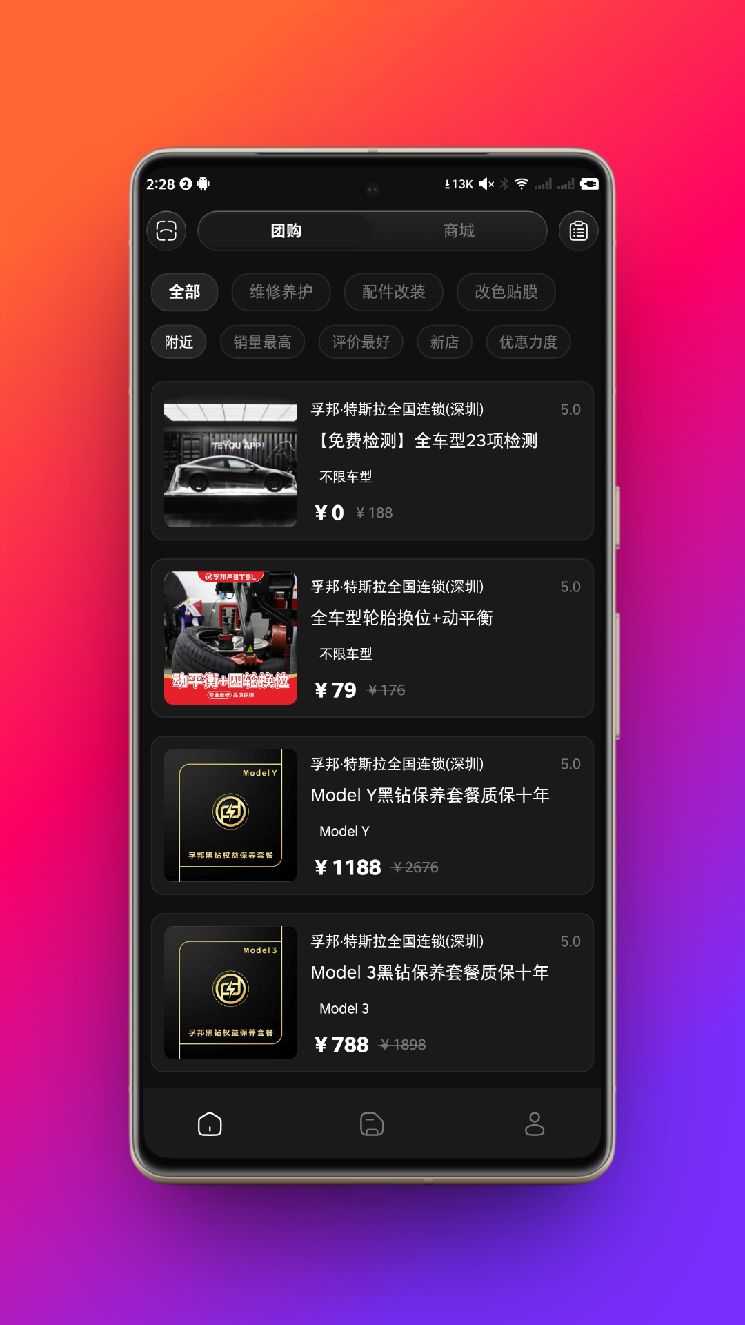 ����Teyou3.0.5 ����Ͷ������