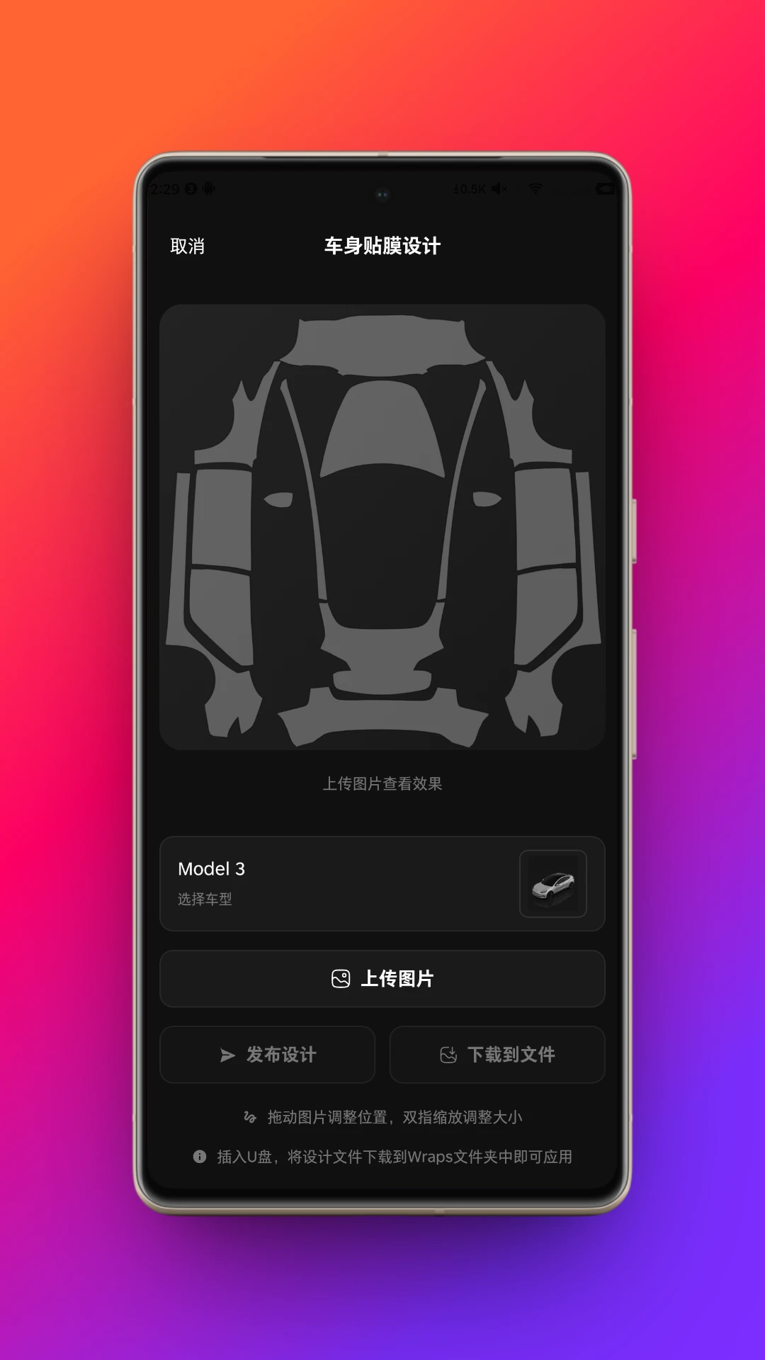 ����Teyou3.0.5 ����Ͷ������