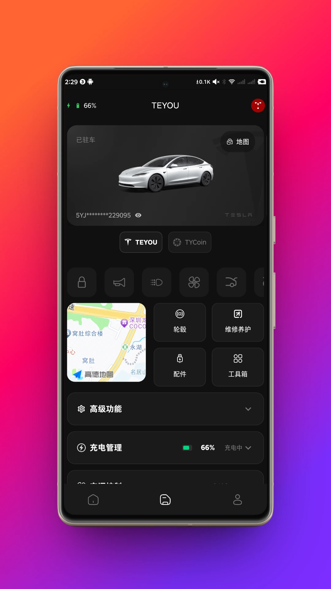 ����Teyou3.0.5 ����Ͷ������