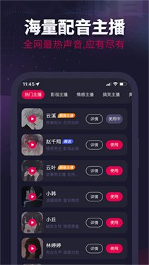 �������������ֻ���v1.0.9 ��׿��