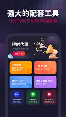�������������ֻ���v1.0.9 ��׿��