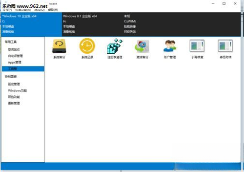 Dism++10.1.1001.10 ϵͳ�Ż���������