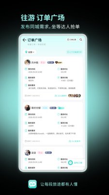 ����app���عٷ���v1.50 ��׿��