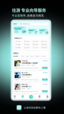 ����app���عٷ���v1.50 ��׿��