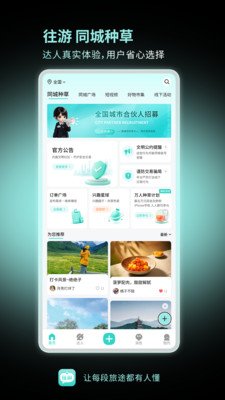 ����app���عٷ���v1.50 ��׿��