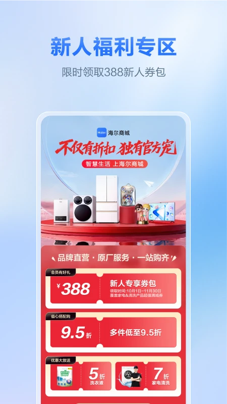 �����̳�1.5.3 �ٷ��ҵ繺��