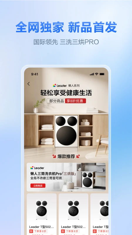 �����̳�1.5.3 �ٷ��ҵ繺��