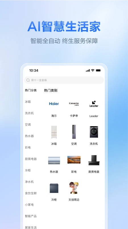 �����̳�1.5.3 �ٷ��ҵ繺��