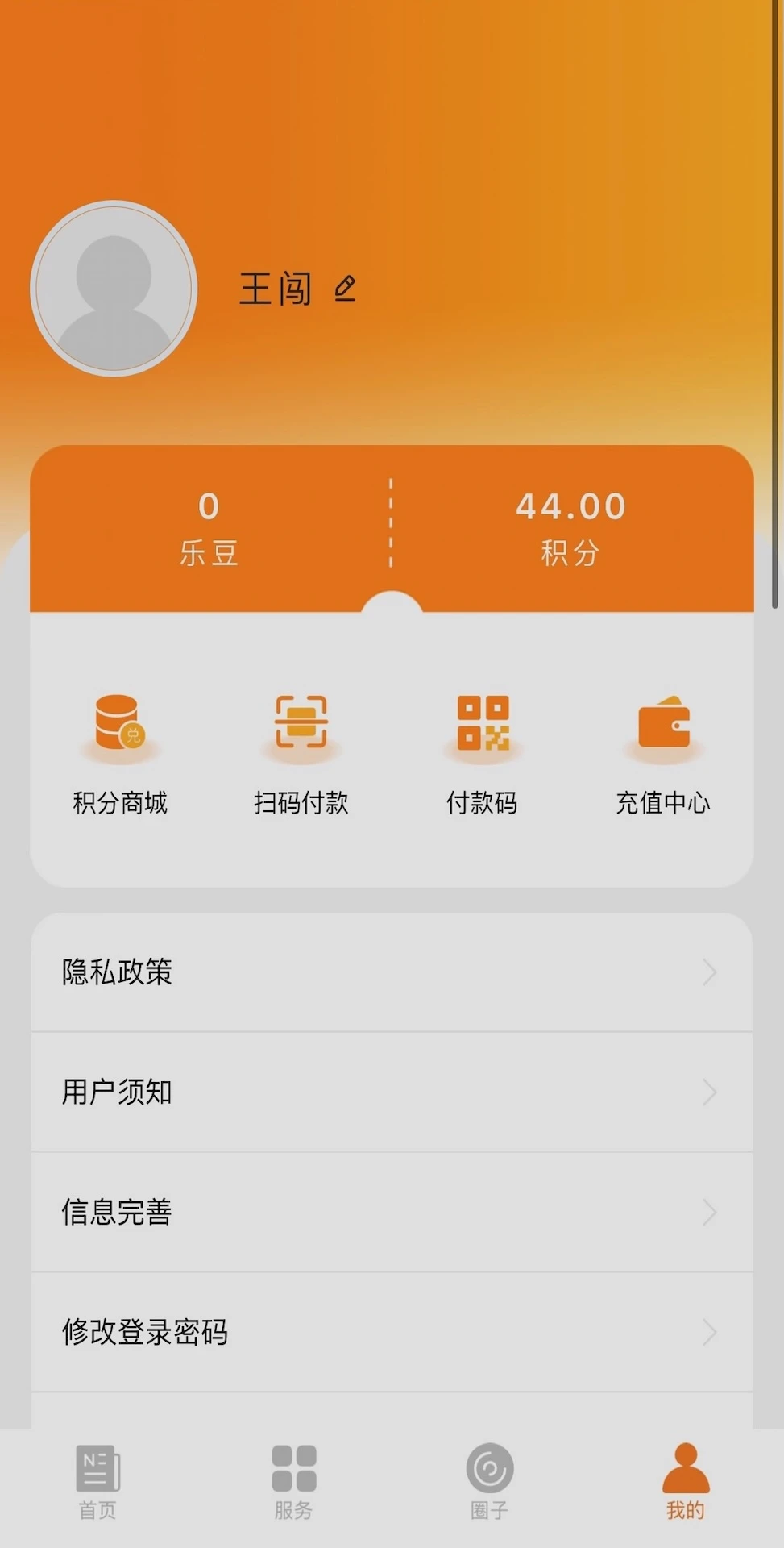 �����˶�1.3.3 �������