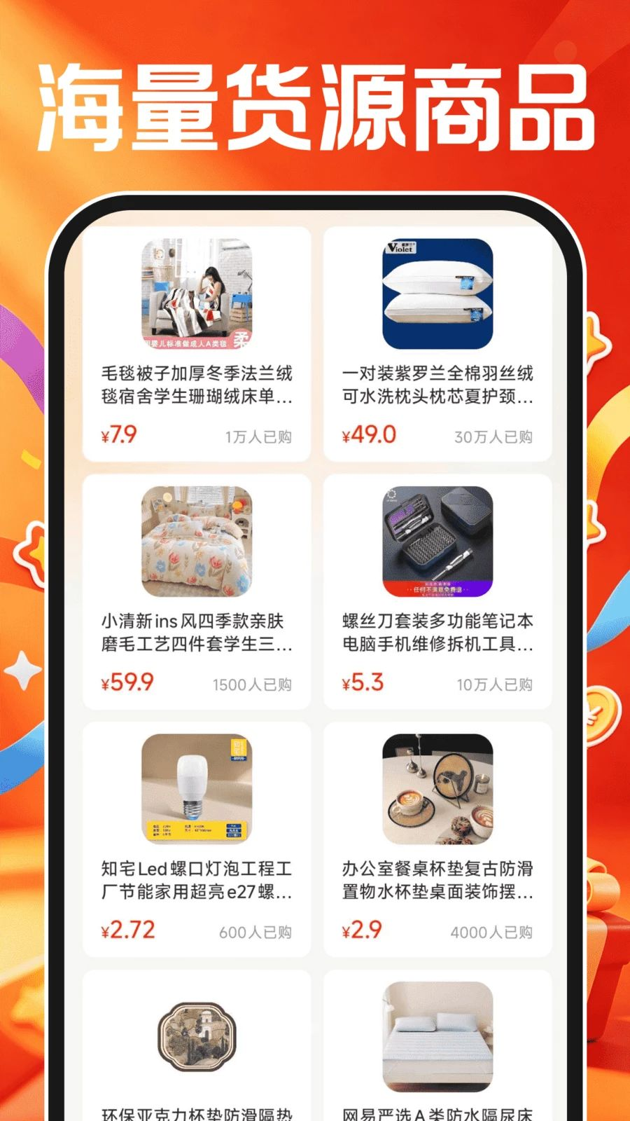 Դͷ��Դ2.0.0 ����ֱ����Դ����
