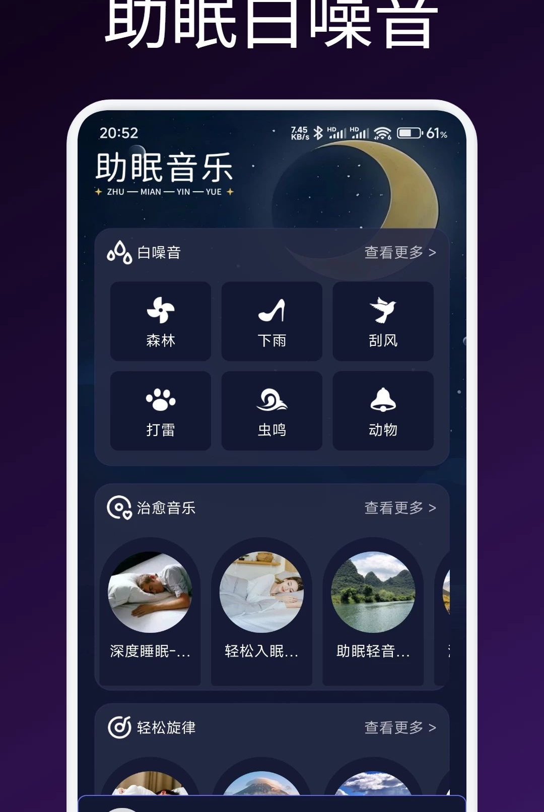 ҹ��1.2 ��׿��