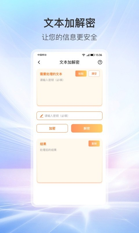 ���﹤�������عٷ���v1.0.0 ��׿��