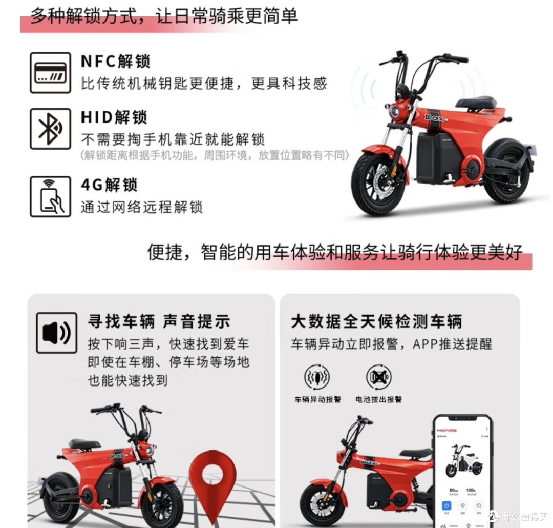 �������ܳ��е綯����ȱ���ܽ�͹�����