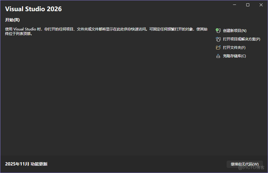 Visual Studio 2026 ��װ���� ��ͼ ����