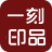 һ��ӡƷ�����������1.0.0 һվʽ�����Ź���