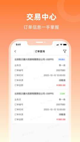 ����ͨ1.13.2 ���ܹ�ҵ����