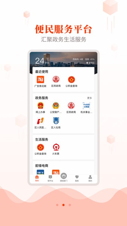 ǰ�淢��3.8.0 ��Ч��Ϣ��������