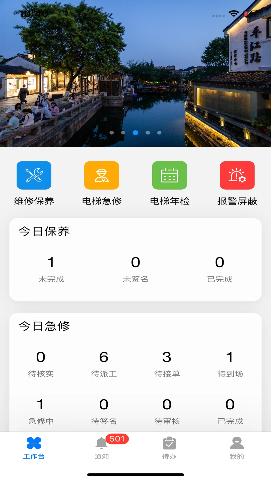 ����ά��1.1.0 ����ά������