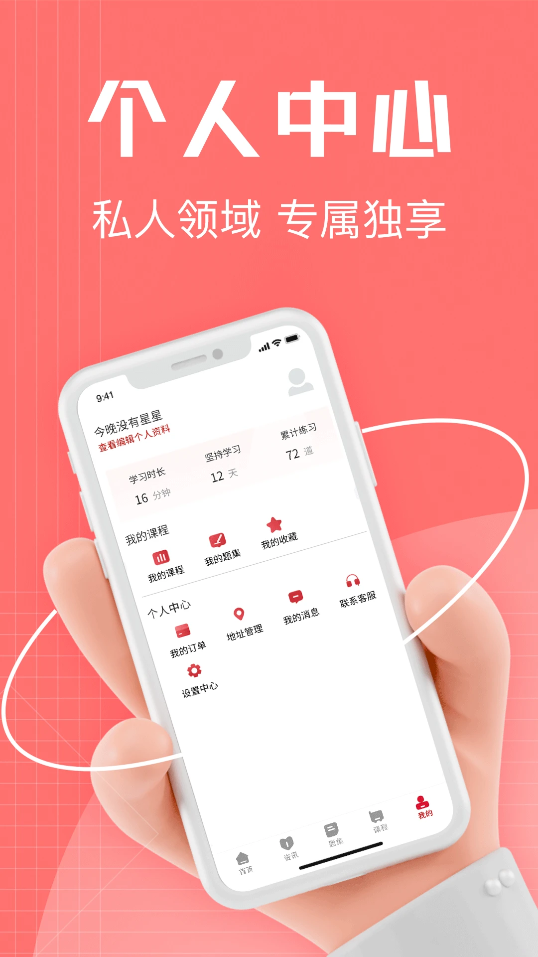 ��������1.4.6 ������ְ����