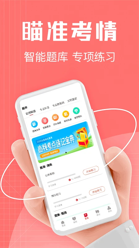 ��������1.4.6 ������ְ����