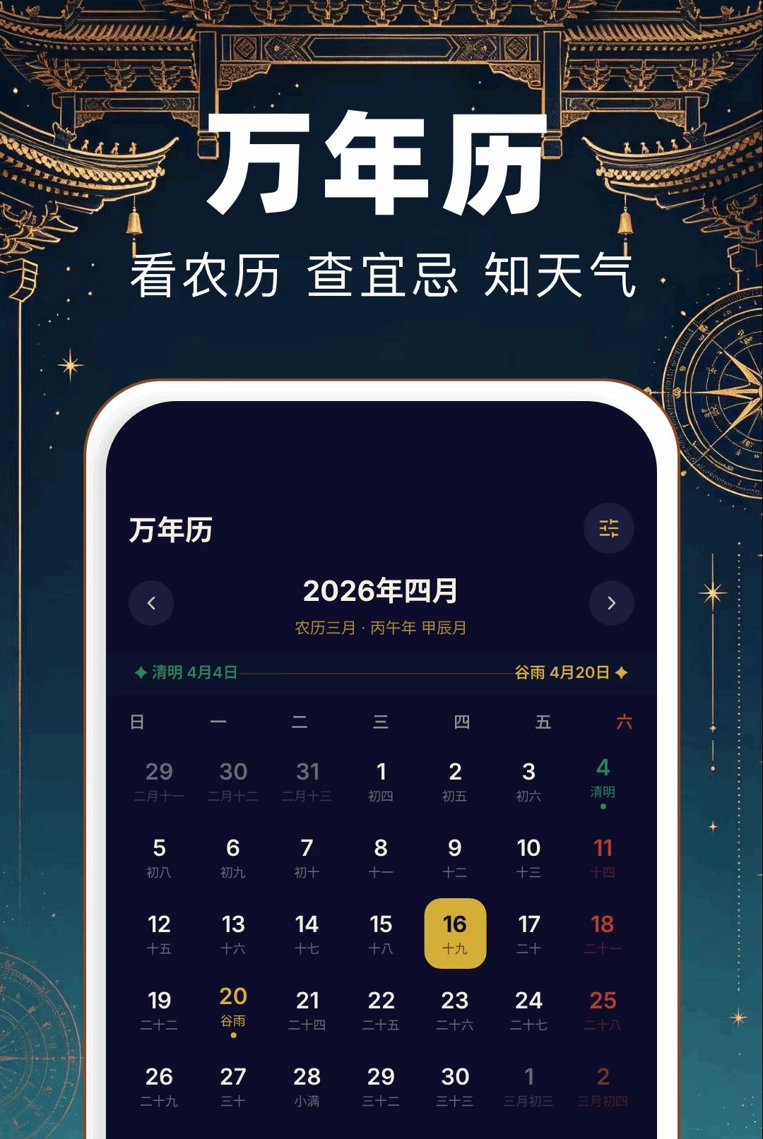 ��ޱ���̲�ѯ1.1 ��΢��������